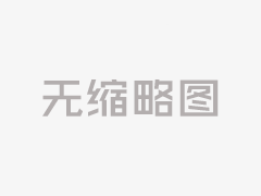 网易BoBo明星主播曹景豪绝密照片曝光
